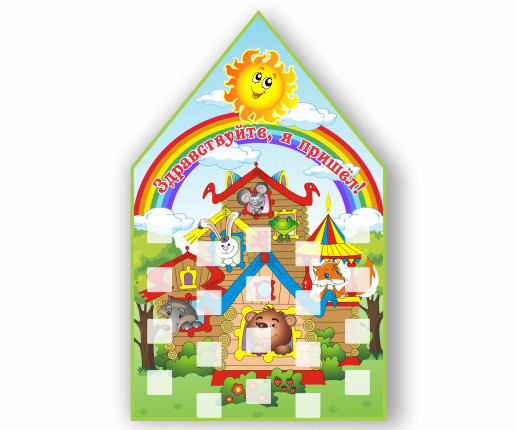 Eu astăzi sunt aici - Foișor 2