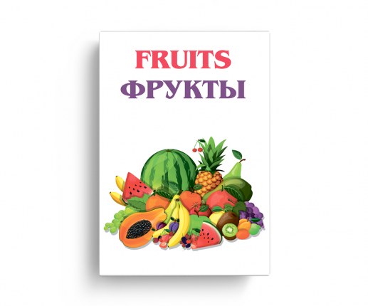 Fructe thumb-image 2