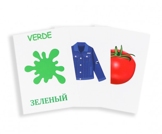 Culori thumb-image 3