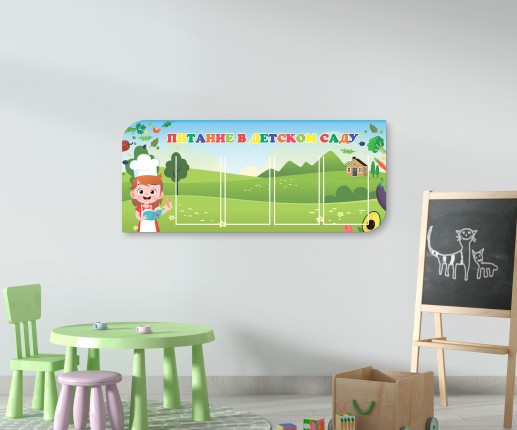 Alimentația în grădiniță thumb-image 2