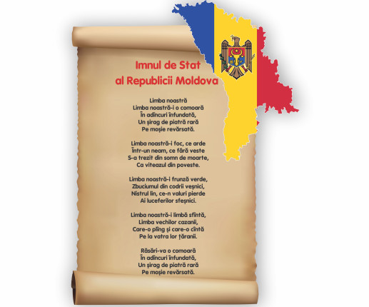 Panou - Imnul Republicii Moldova
