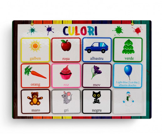 Набор Цветна thumb-image 5