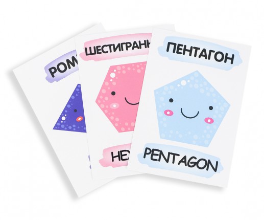 Figuri geometrice thumb-image 3