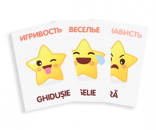 Cunoaștem emoțiile thumb-image 3