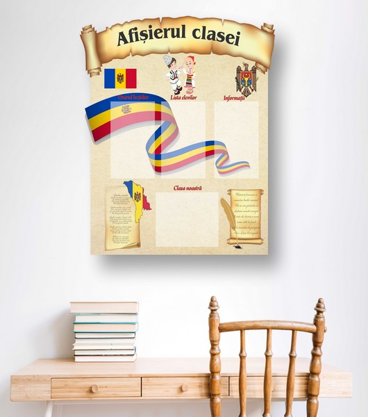 Produse pentru scoala