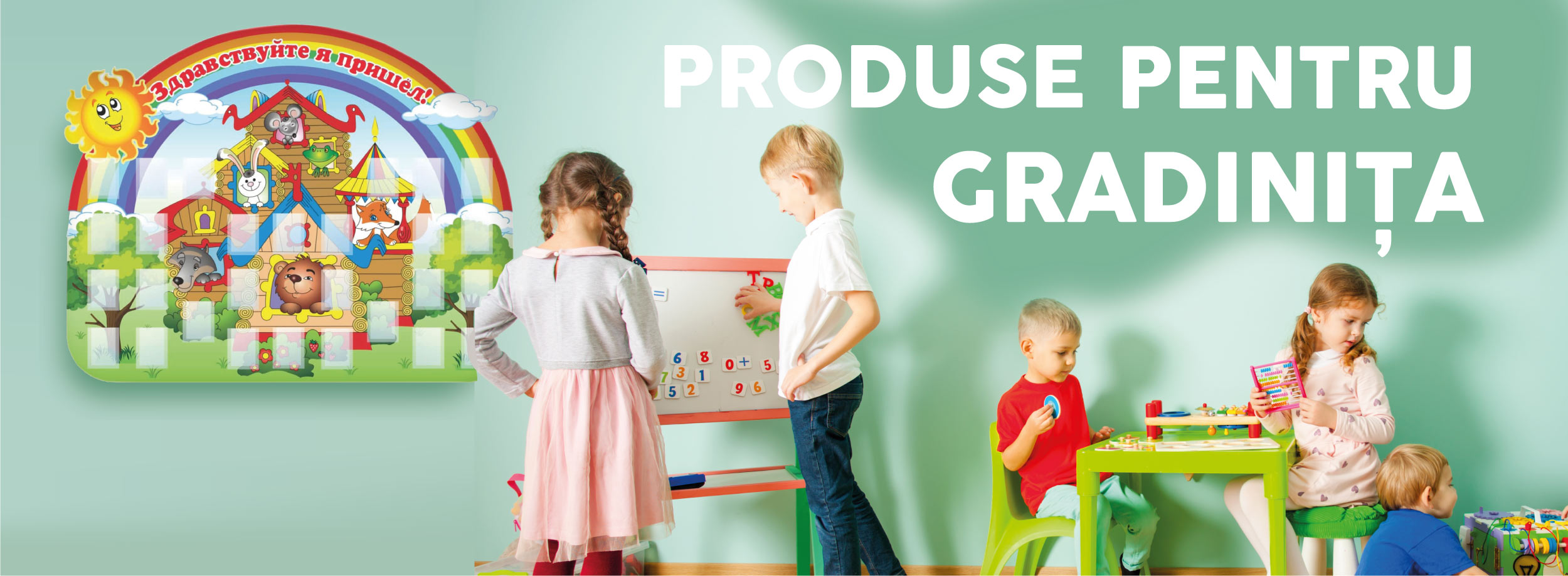 Produse pentru gradinita